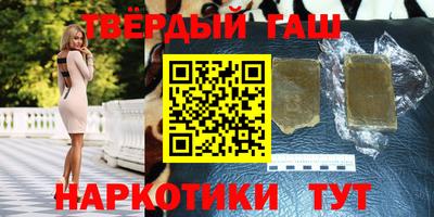 гашиш Можайск