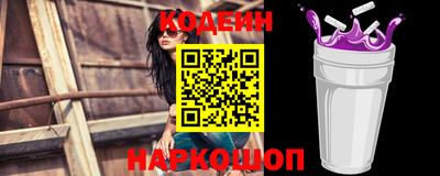 гашиш Можайск