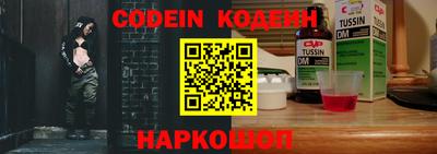 наркотики Можга