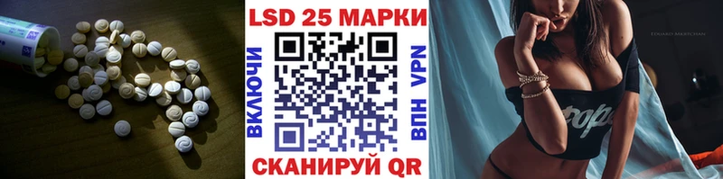 ЛСД экстази кислота  Скопин 