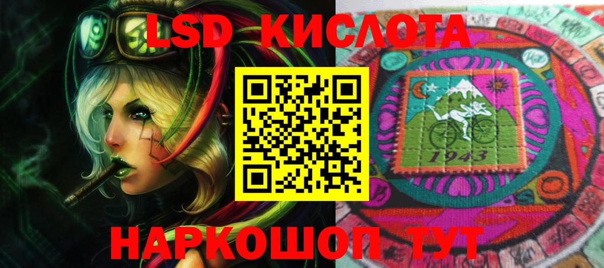 Скопин  ЛСД экстази ecstasy  ЛСД экстази кислота  Лсд 25 экстази  Вход с VPN 
