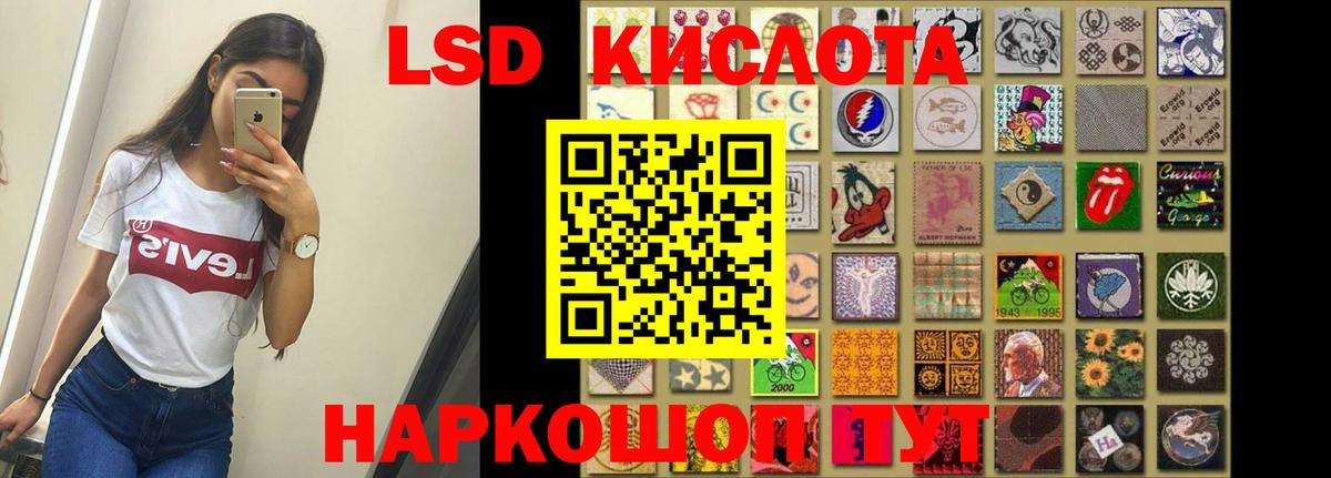 ЛСД экстази ecstasy Скопин