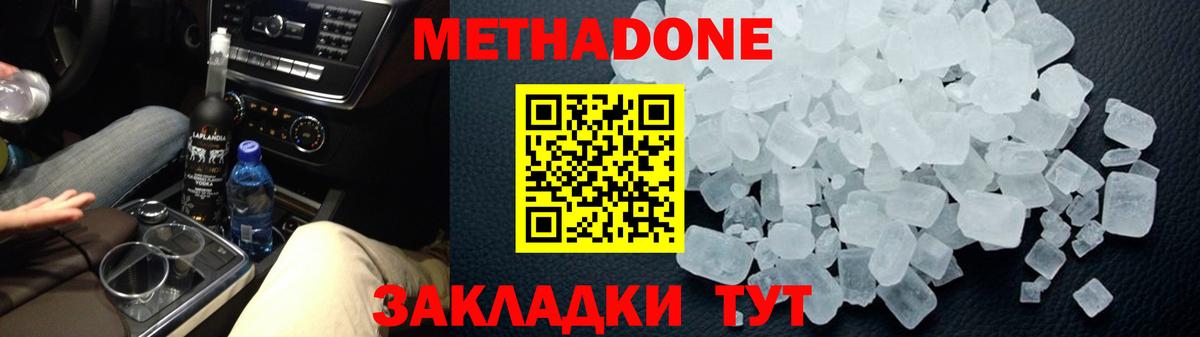 Конопля Скопин