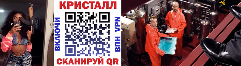 МЕТАМФЕТАМИН винт  Скопин 