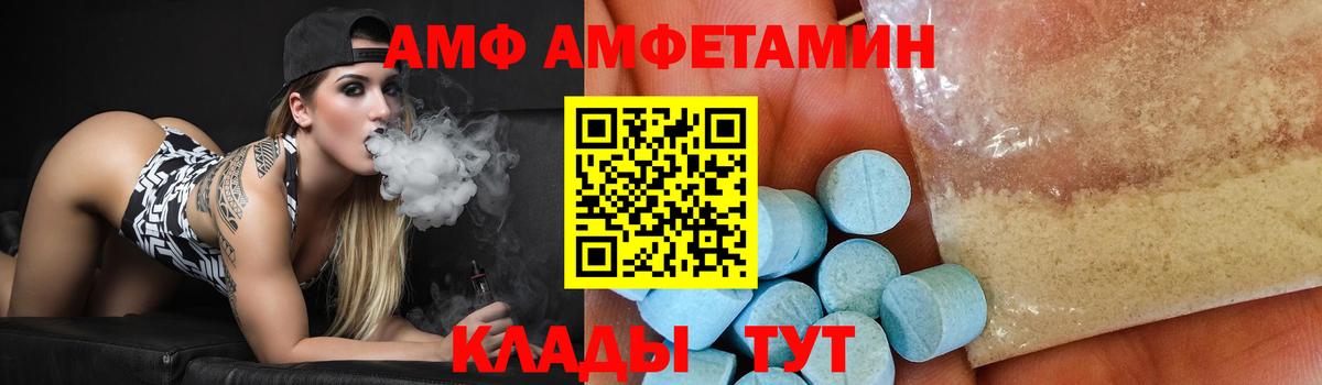 Скопин  Метамфетамин пудра  Метамфетамин  Вход с VPN 