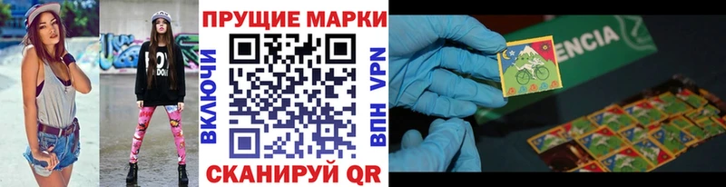 Марки N-bome 1500мкг  Скопин 